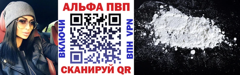 даркнет какой сайт  закладка  Нестеровская  Alpha-PVP крисы CK 