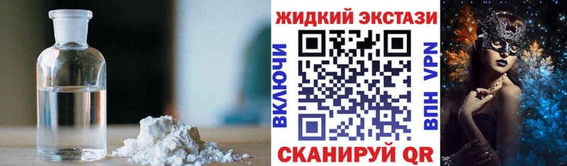 Бутират бутандиол  Нестеровская 