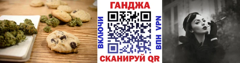 Cannafood марихуана  цены наркотик  hydra онион  Нестеровская 