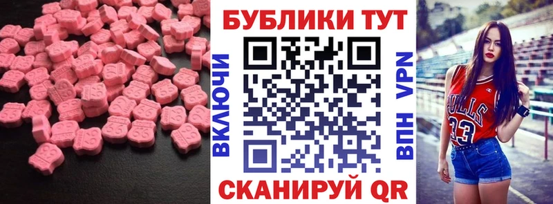 Ecstasy TESLA  где можно купить   Нестеровская 