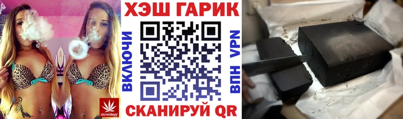 Гашиш гашик  Нестеровская 