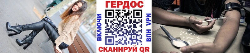 hydra зеркало  Нестеровская  Героин хмурый 