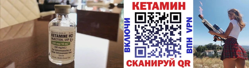 как найти закладки  OMG ССЫЛКА  КЕТАМИН VHQ  Нестеровская 