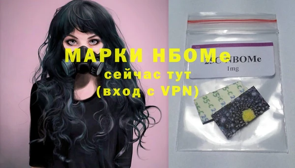 круглые Абинск