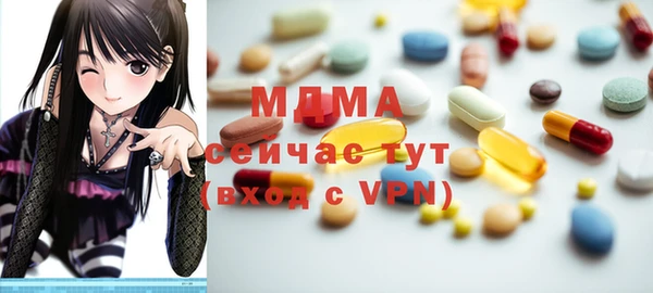 меф VHQ Абаза