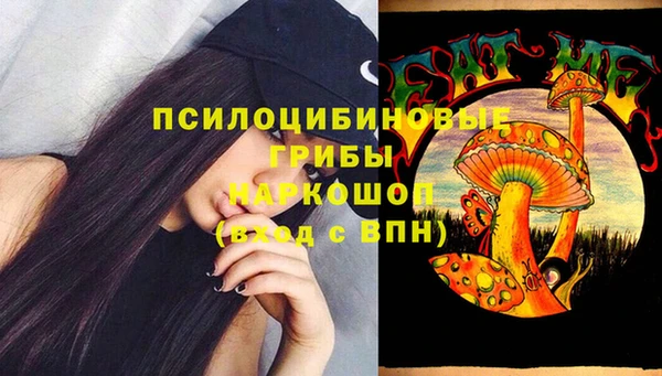 круглые Абинск