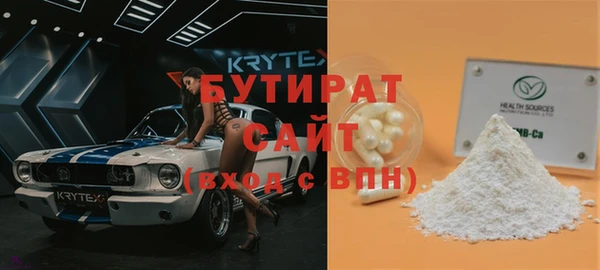 марихуана Вяземский