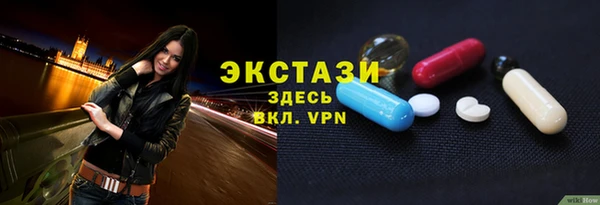 ECSTASY Абдулино