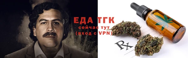 меф VHQ Абаза