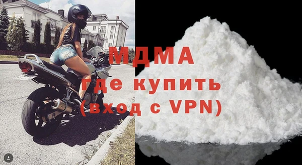 меф VHQ Абаза