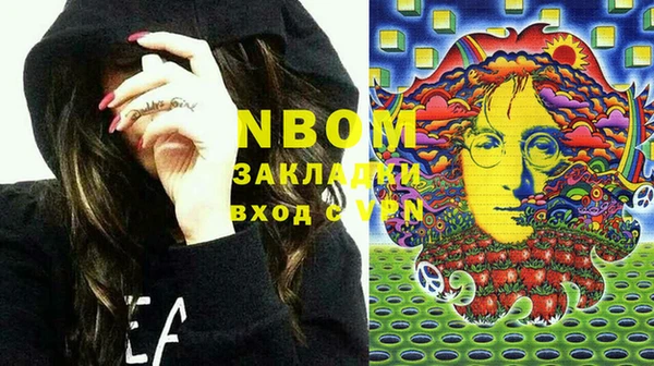 круглые Абинск