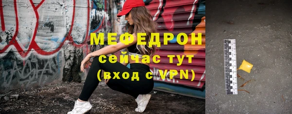 винт Мегион