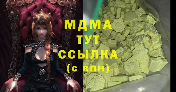 мефедрон VHQ Вязьма