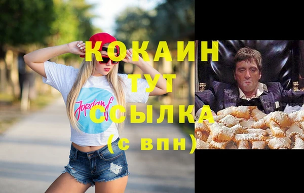 круглые Абинск