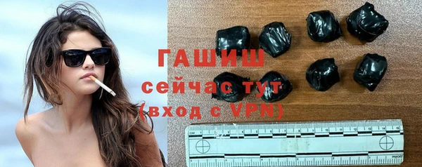 круглые Абинск