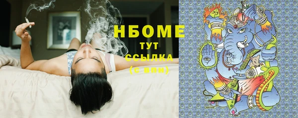 ECSTASY Абдулино