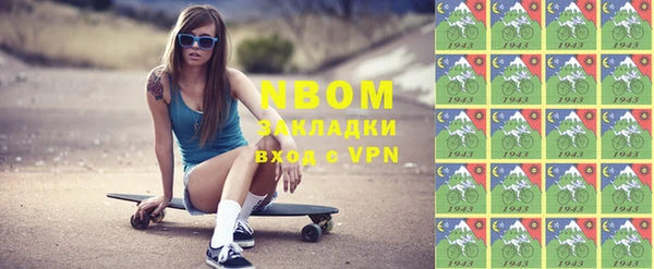 круглые Абинск