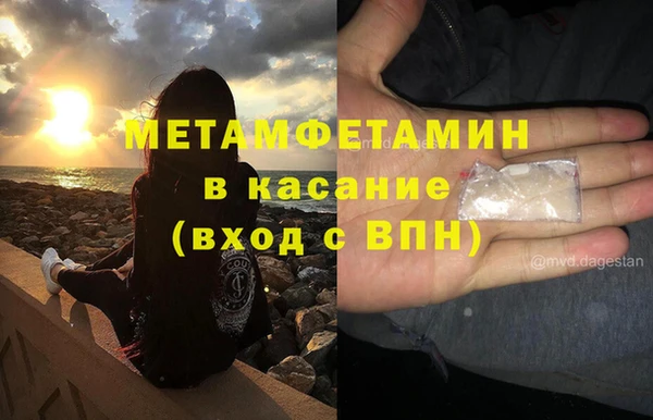 меф VHQ Абаза