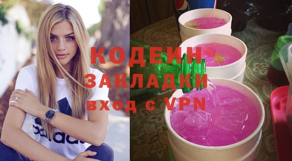 гидра Медногорск