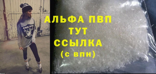 меф VHQ Абаза