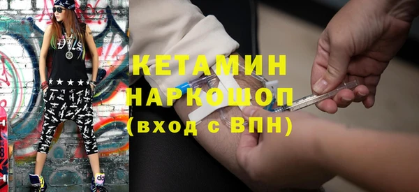 бутират Одинцово