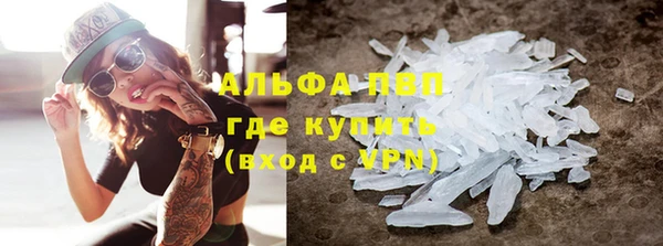 ECSTASY Абдулино