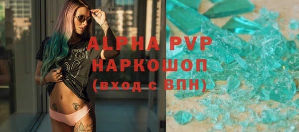 винт Мегион