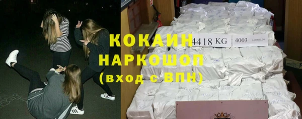 ECSTASY Абдулино