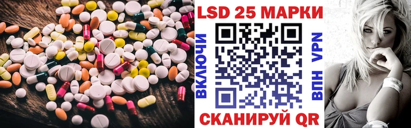 mega зеркало  Нестеровская  ЛСД экстази ecstasy 