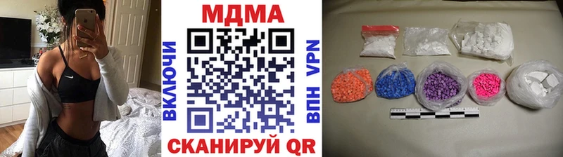kraken рабочий сайт  хочу наркоту  Нестеровская  MDMA Molly 