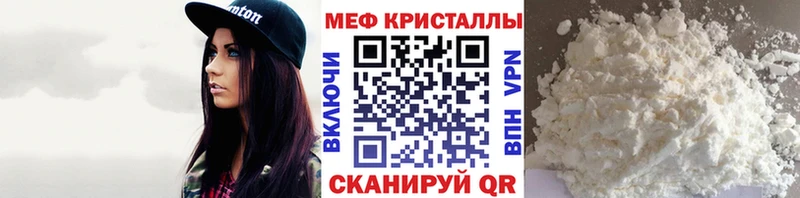 Мефедрон 4 MMC  Нестеровская 