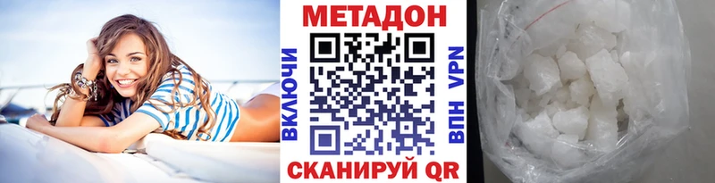 Метадон VHQ  хочу   Нестеровская 