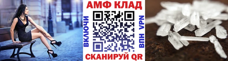Метамфетамин мет  Нестеровская 