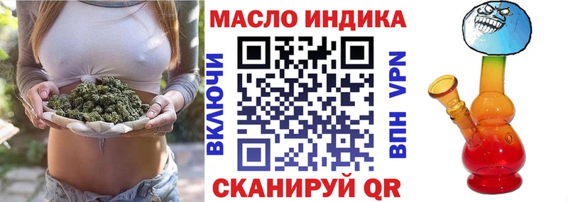 даркнет сайт  Нестеровская  Дистиллят ТГК THC oil 
